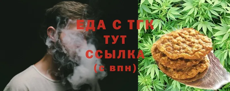 закладка  Кисловодск  Canna-Cookies конопля 