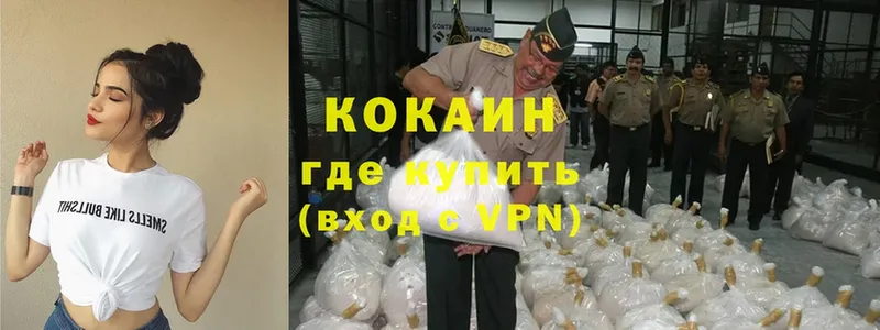 Cocaine Перу  купить наркоту  Кисловодск 